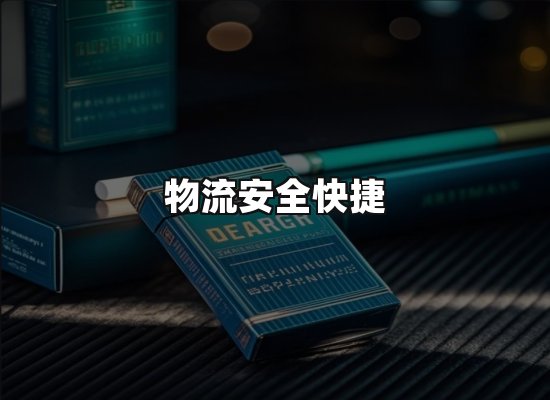 专业优势